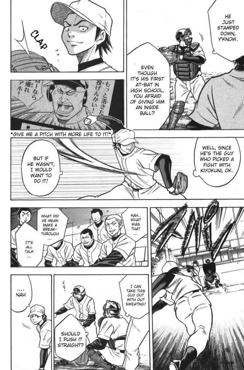 Diamond no Ace Chapter 12 14